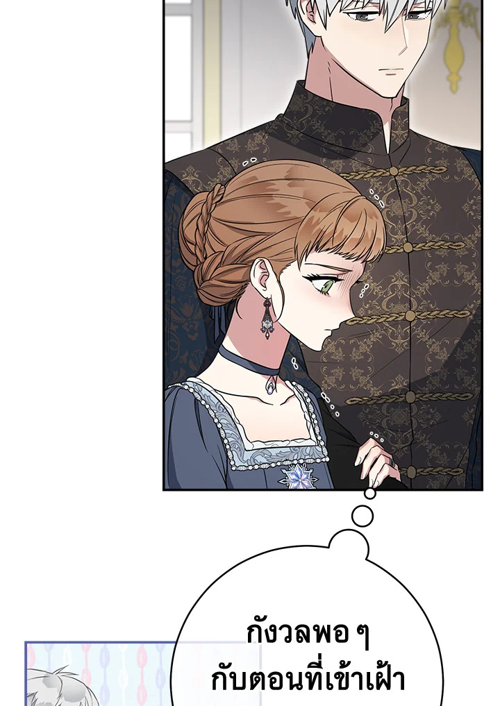 Marriage of Convenience 27 099